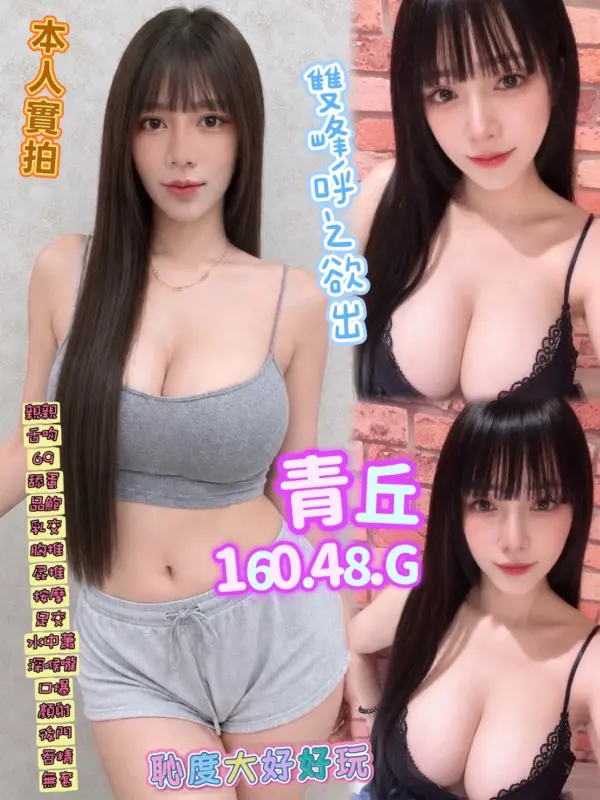 高雄三民區定點茶
