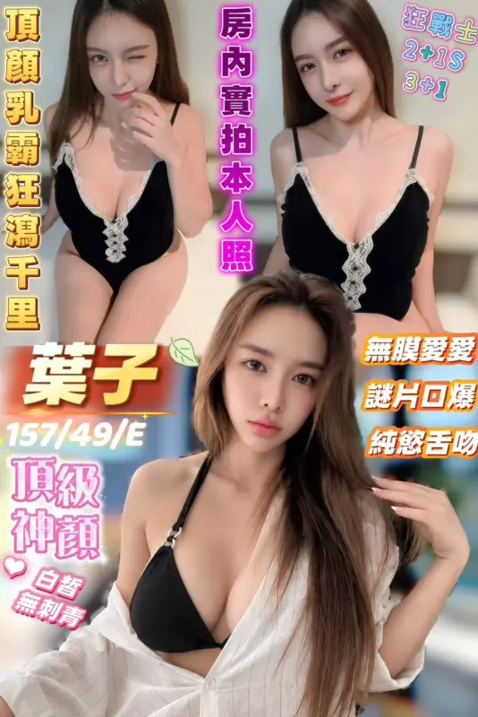 高雄三民區定點茶