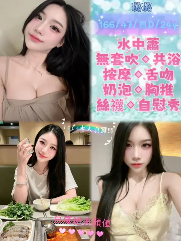 台北南港區定點茶