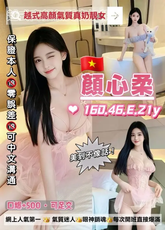 桃園蘆竹區定點茶