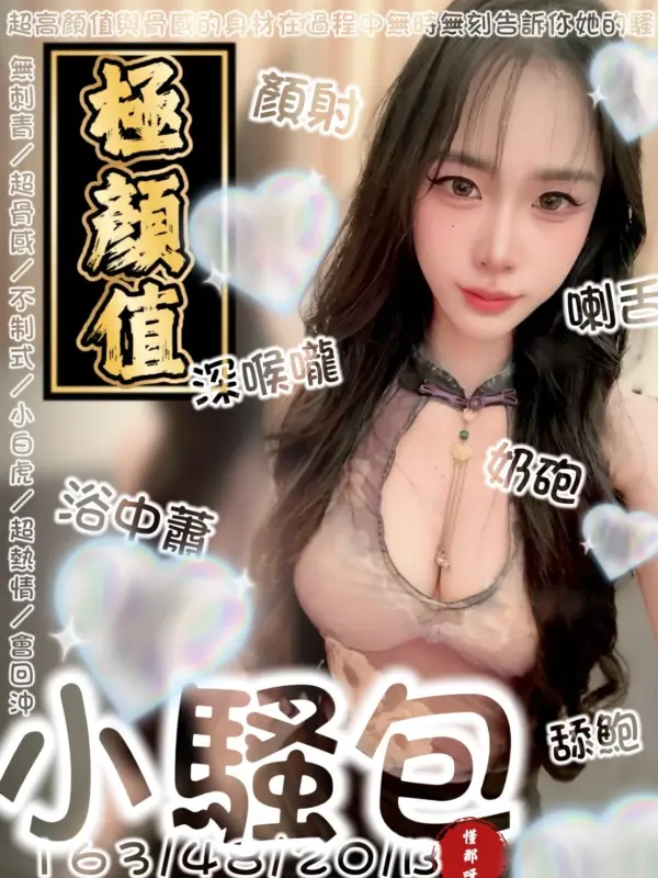台南中西區定點茶