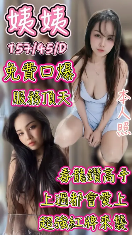 台中沙鹿區定點茶