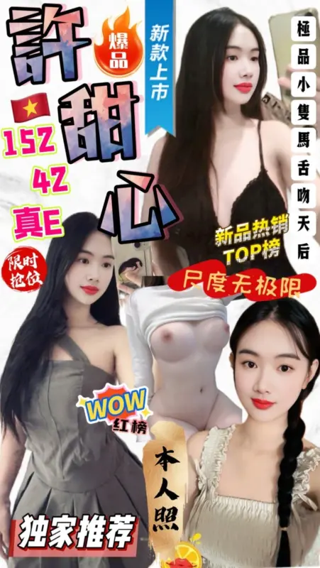 台中沙鹿區定點茶