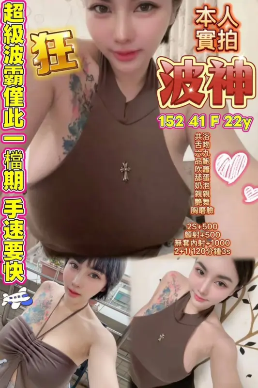 高雄左營區定點茶