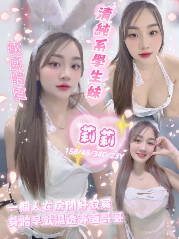 雲林北港定點茶