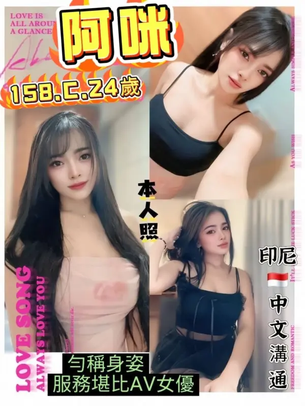 台北中山區定點茶