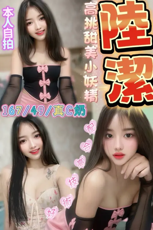 台中大肚區定點茶
