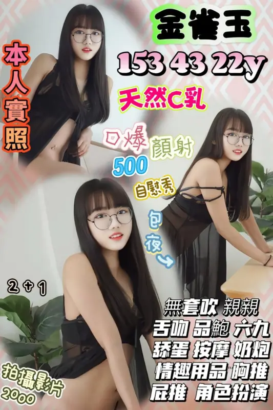 新竹湖口定點茶