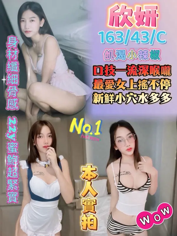 桃園觀音區定點茶