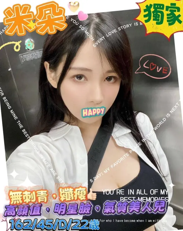 台南中西區外送茶