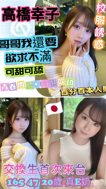 台中西屯區外送茶