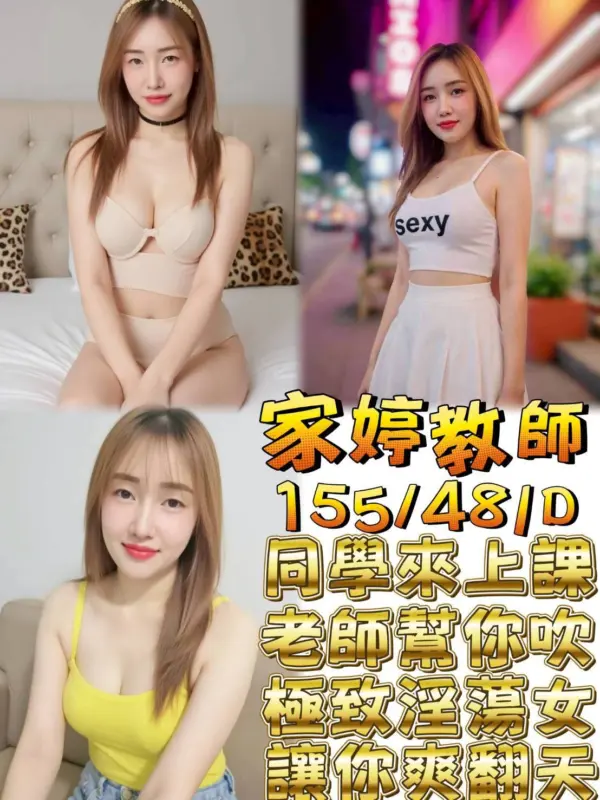 高雄全套