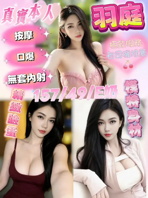 台中約砲