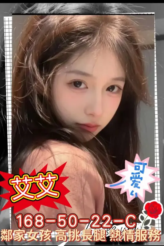 高雄約炮