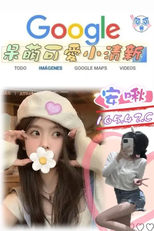 台北約炮