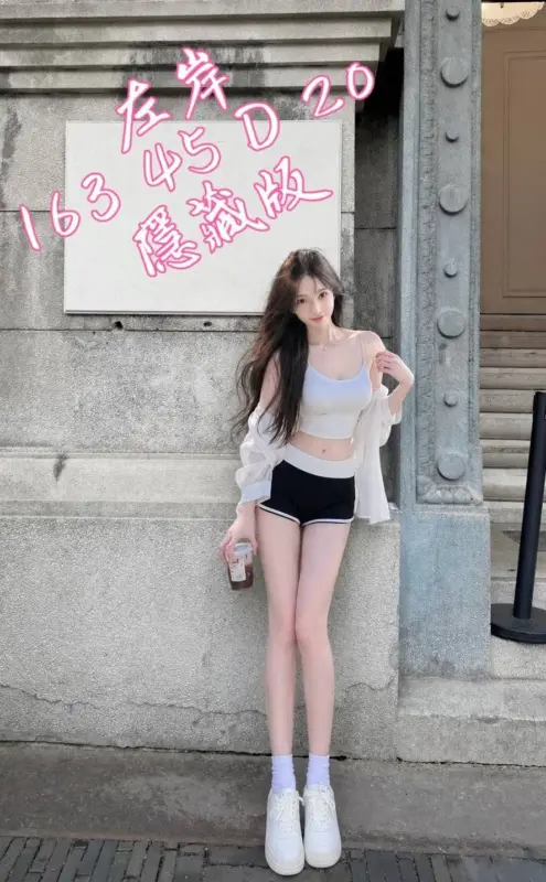 台中約炮
