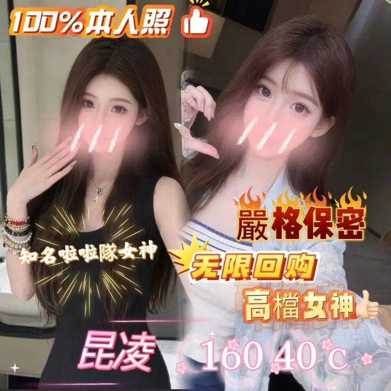 嘉義外約