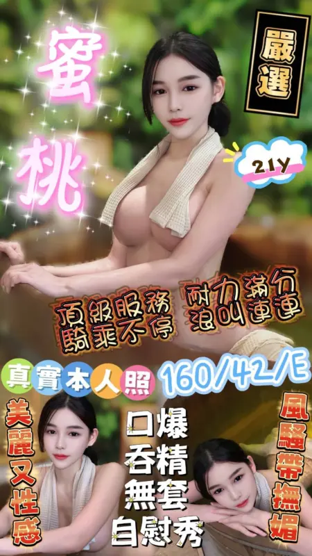 彰化約砲