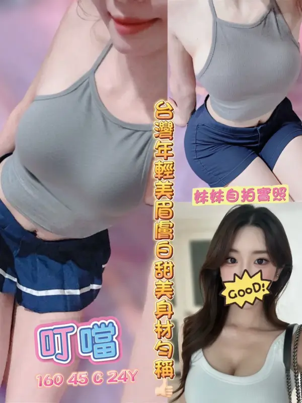彰化約砲