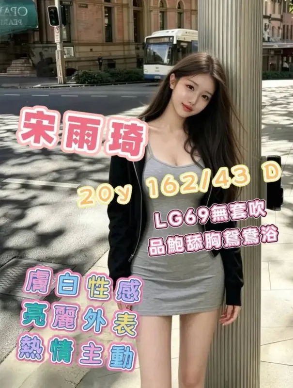 台南約炮