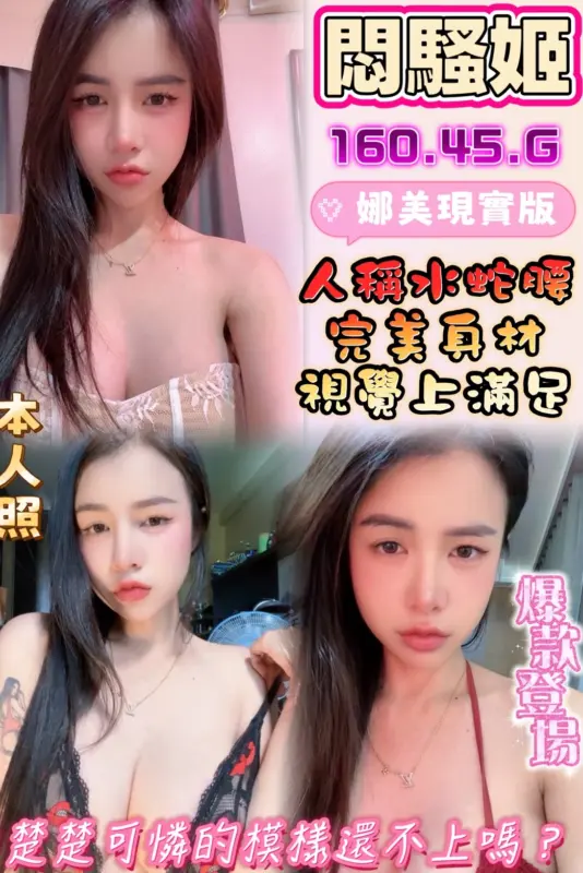 雲林全套