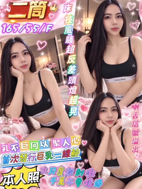 屏東約砲