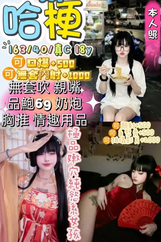 宜蘭約砲