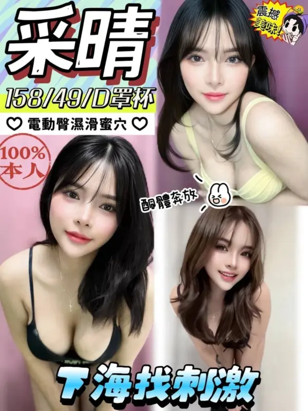 南投全套