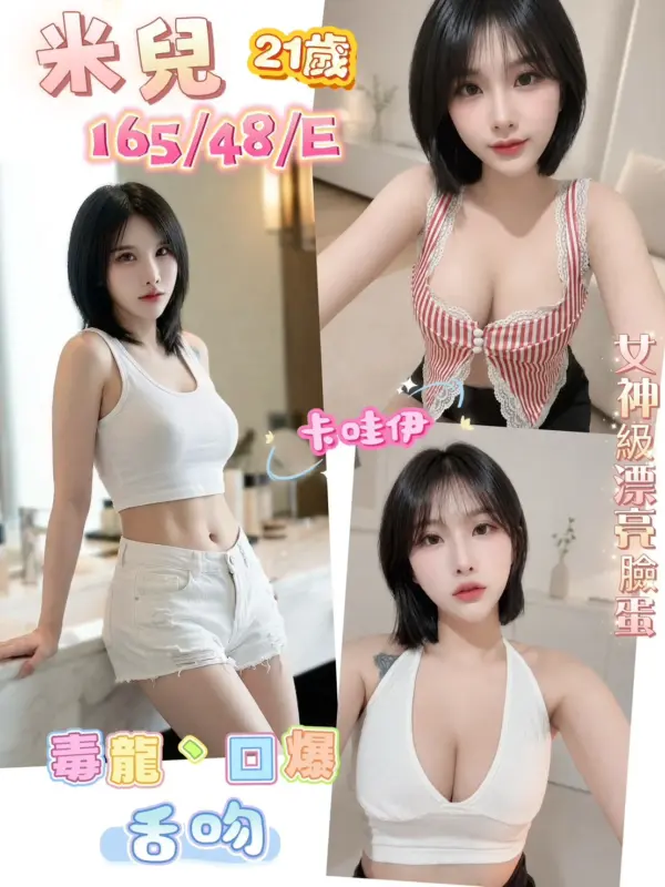 南投約砲