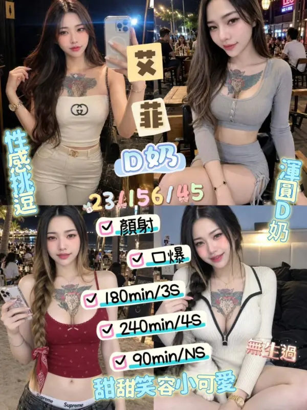台東約砲