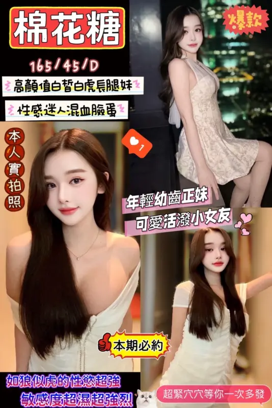 新竹