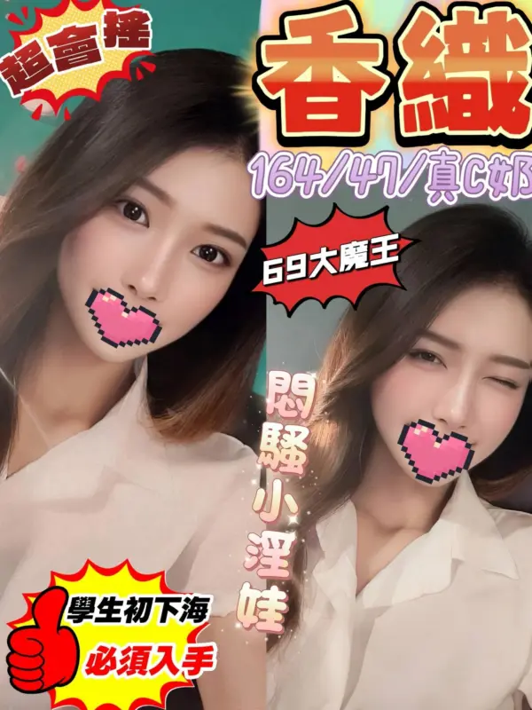 南投