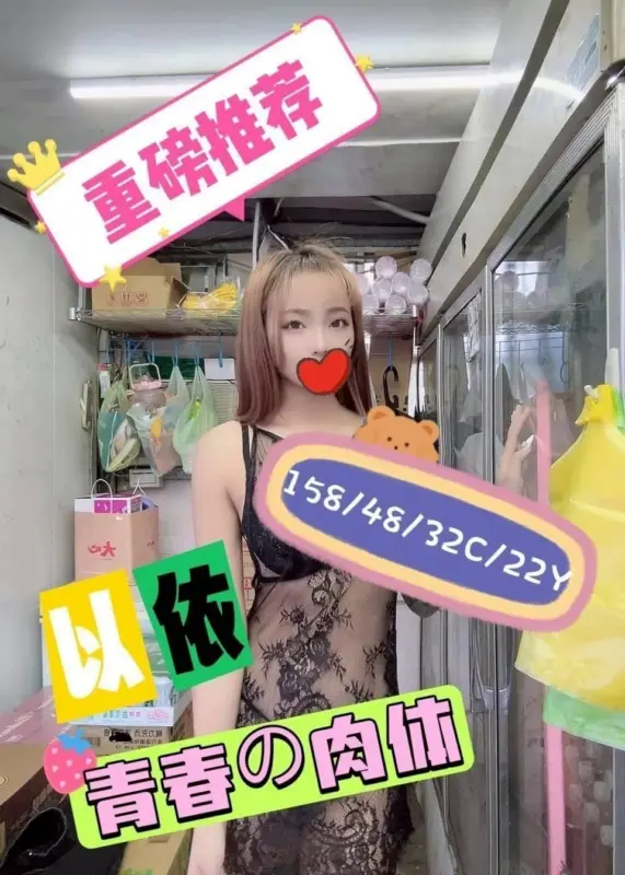 嘉義