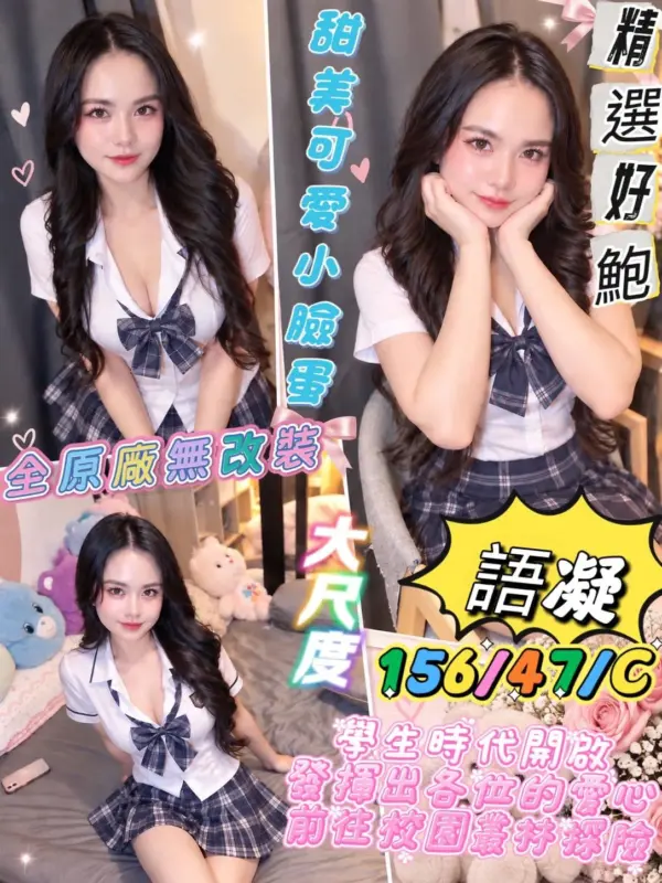 屏東