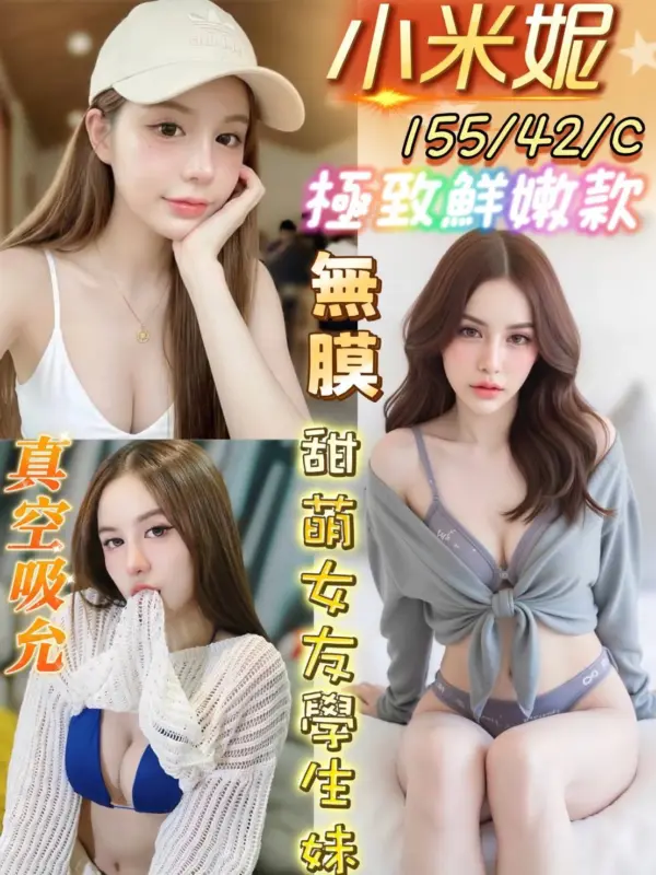 台南