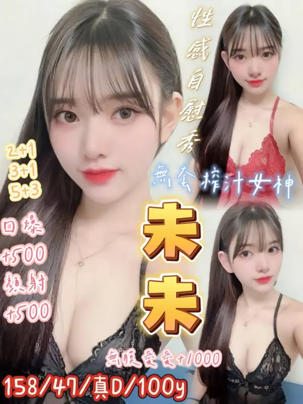 桃園