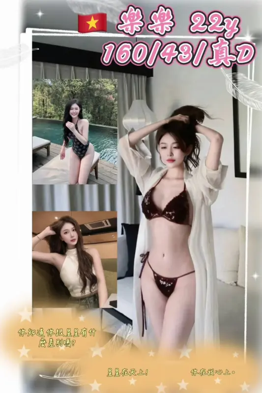 桃園