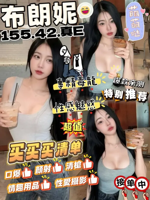 台中定點茶