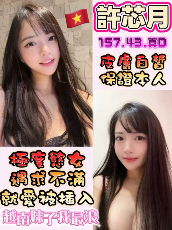 彰化定點茶